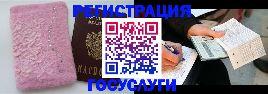 прописка в квартире в Алдане